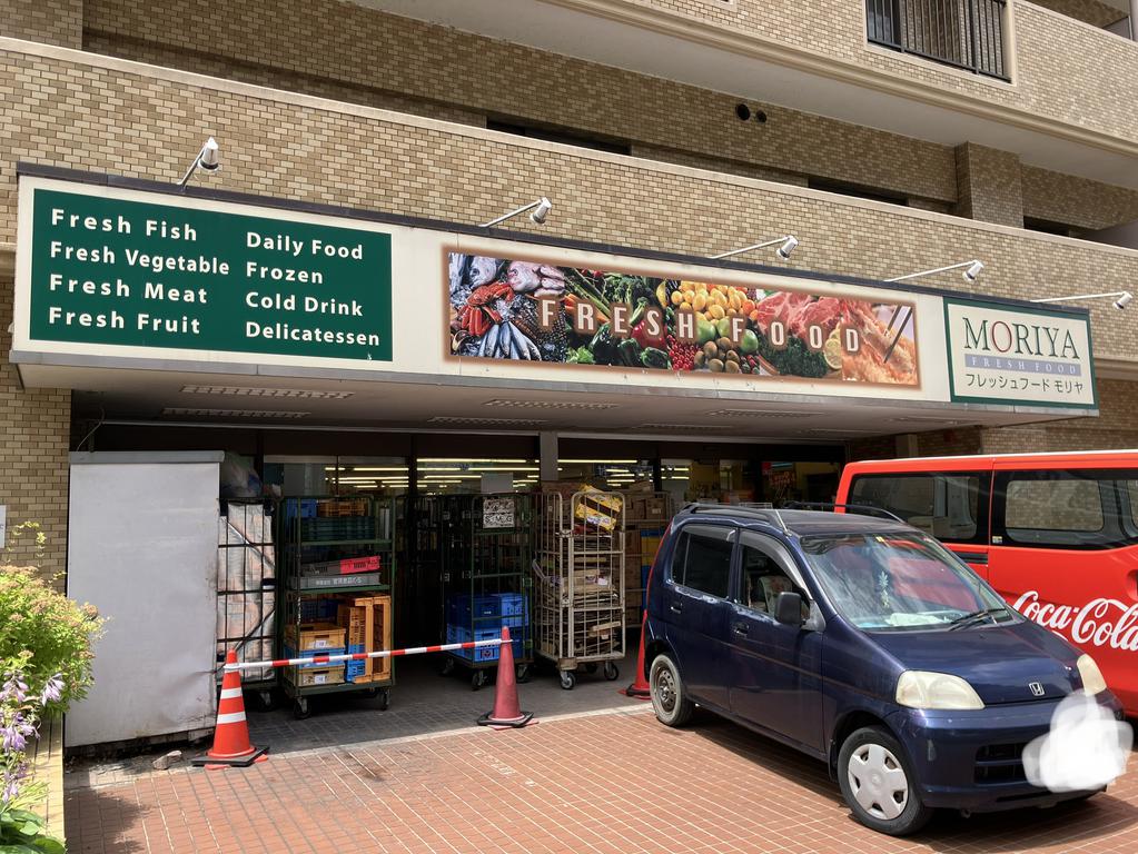 スーパー　フレッシュフードモリヤ大学病院前店（スーパー）まで342m