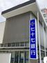 銀行　七十七銀行大学病院前支店（銀行）まで196m