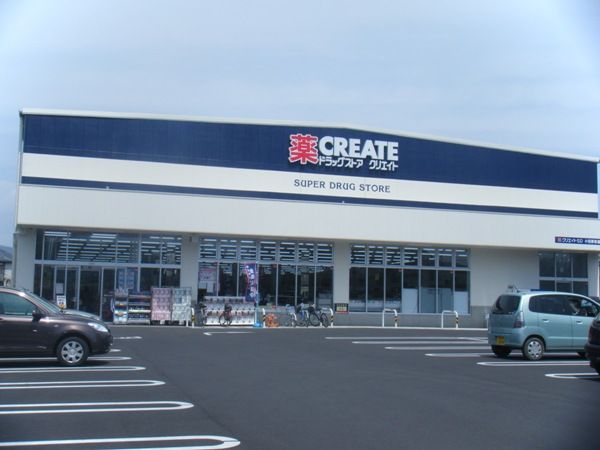 ドラックストア　クリエイトＳ・Ｄ小田原新屋店（ドラッグストア）まで717m