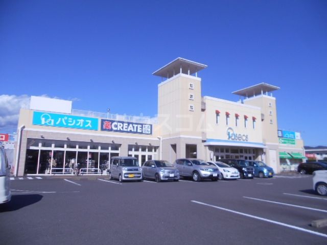 その他　Paseos(パシオス) 小田原店（その他）まで687m