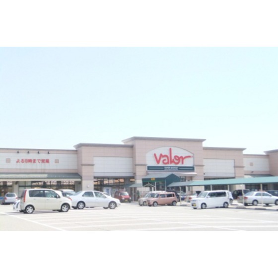 スーパー　バロー窪新店（スーパー）まで403m