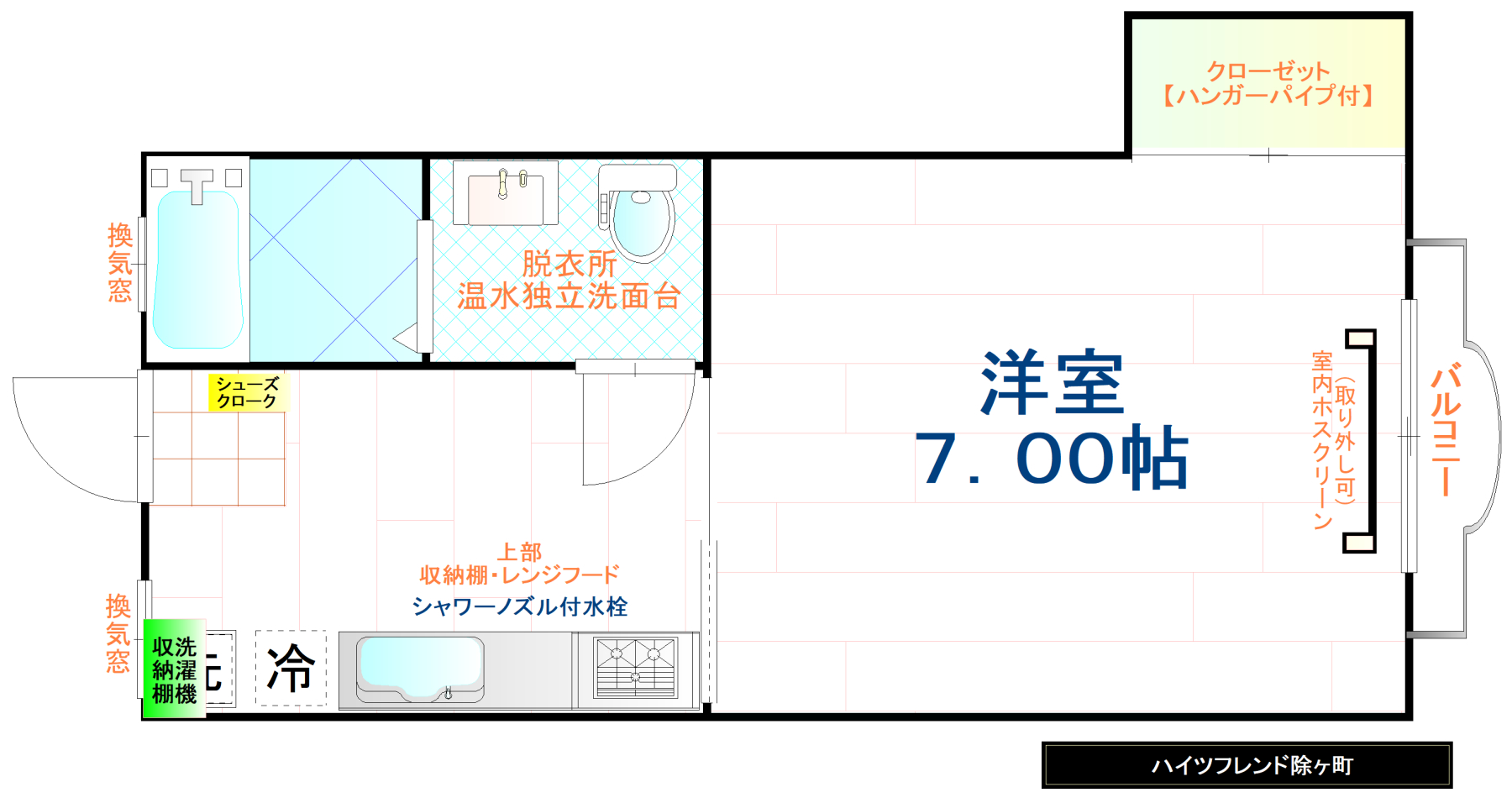 【ハイツフレンド除ヶ町Iの間取り】