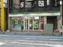 コンビニ　ファミリーマート相模原駅前店（コンビニ）まで140m