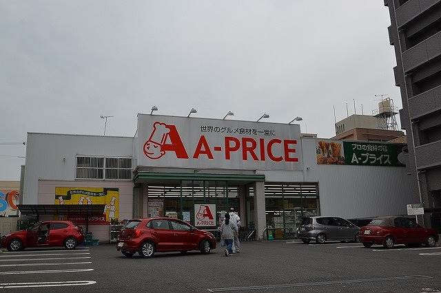 【広島市西区横川新町のマンションのスーパー】