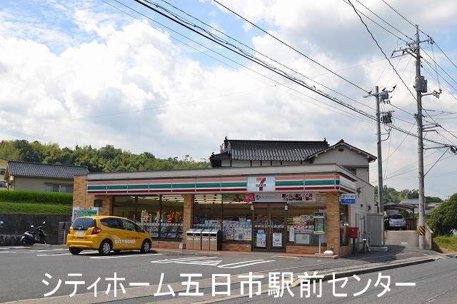コンビニ　セブンイレブン広島大塚店（コンビニ）まで1483m