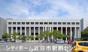 大学・短大　広島修道大学（大学・短大）まで690m