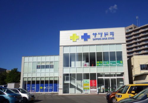 ドラックストア　サツドラ二十四軒店（ドラッグストア）まで982m