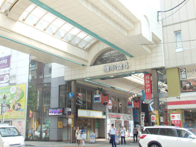 その他　狸小路商店街（その他）まで100m