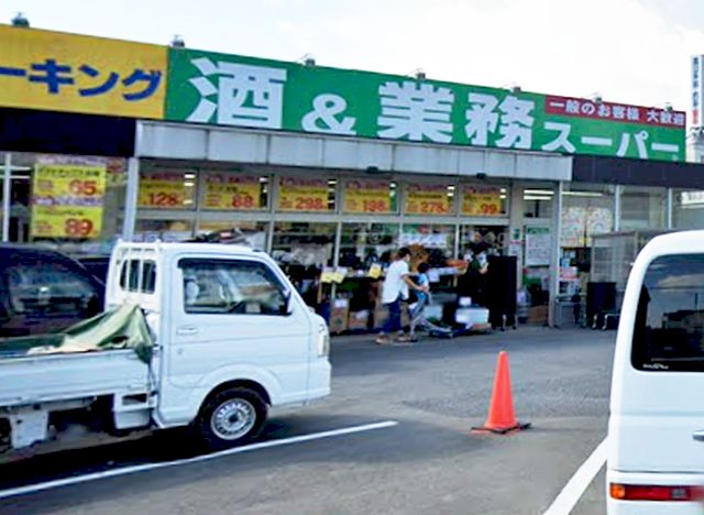 【八王子市四谷町のマンションのスーパー】