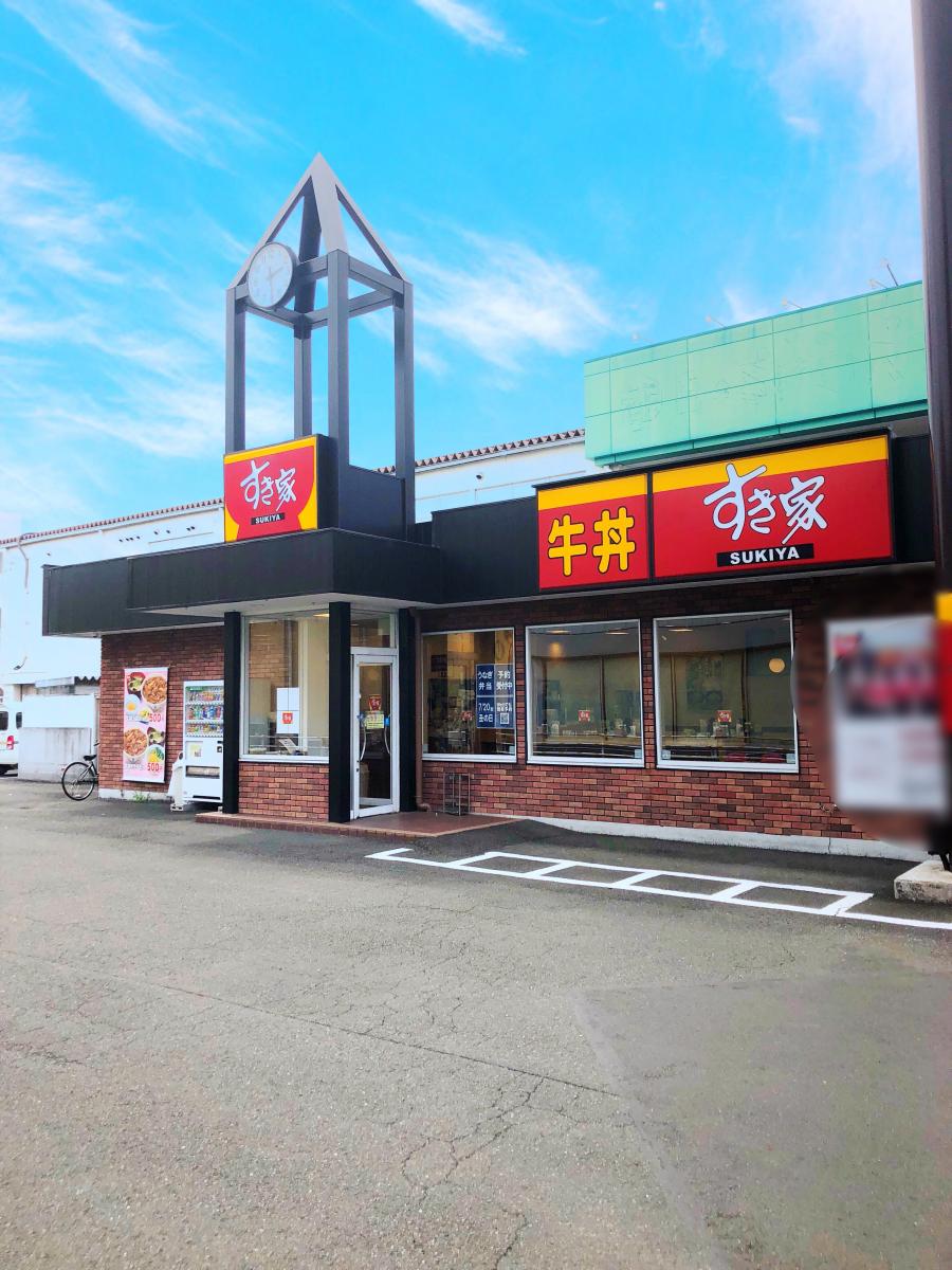 飲食店　すき家静岡流通通り店（飲食店）まで241m