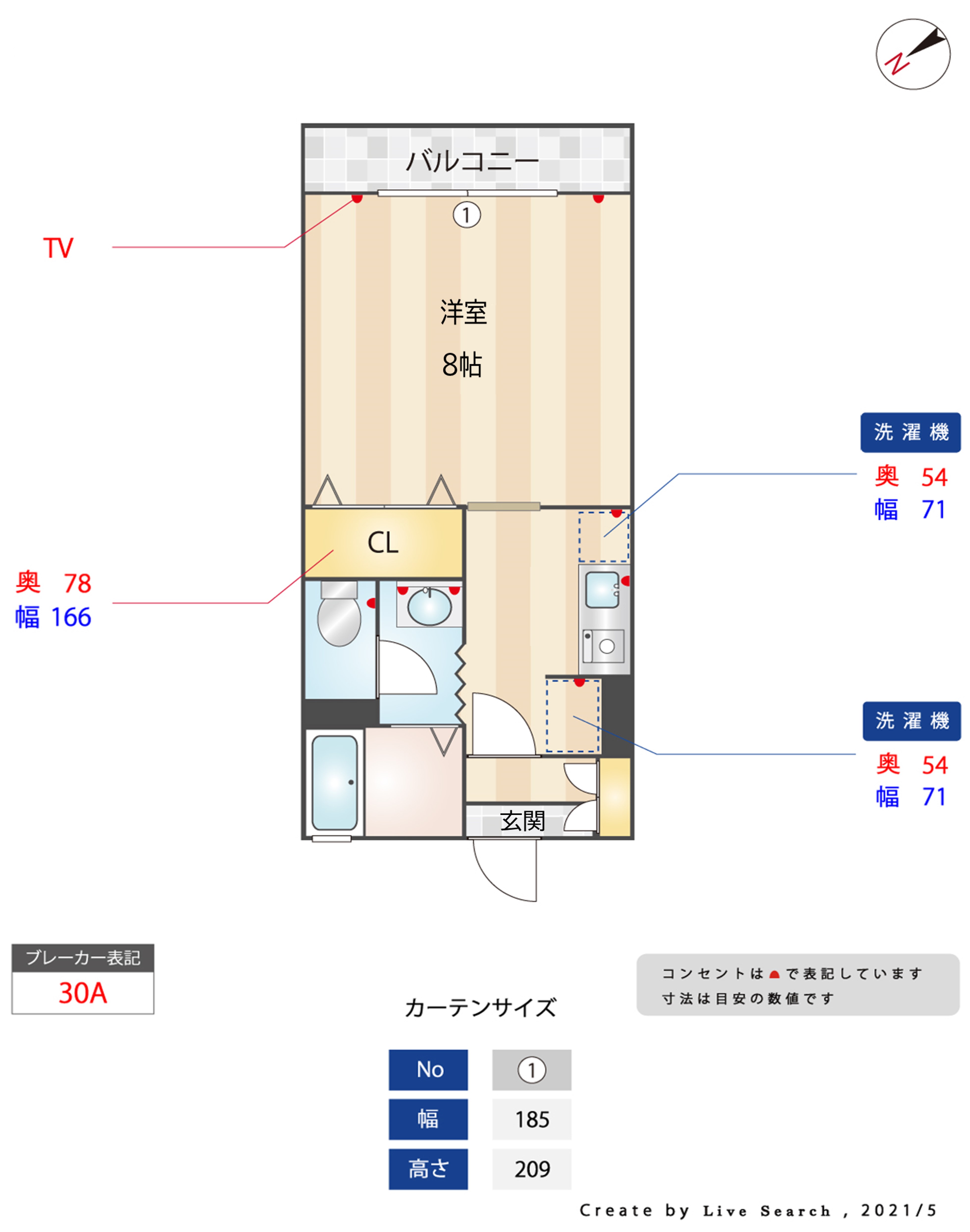 【セジュールM・Ｓの間取り】