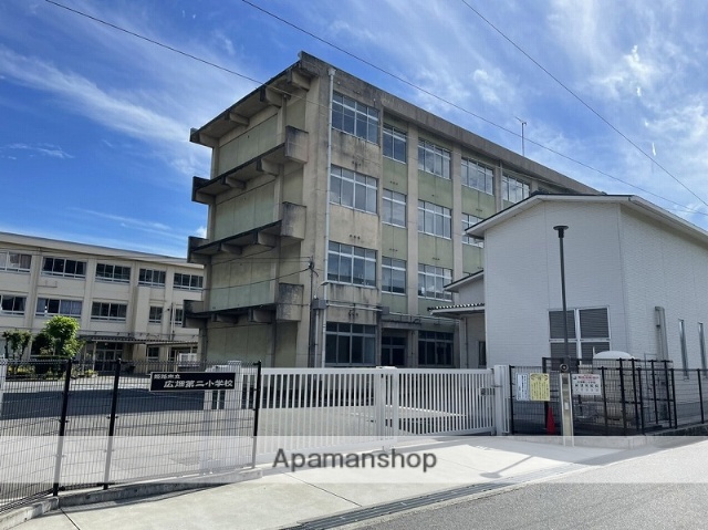 小学校　広畑第二小学校（小学校）まで1423m