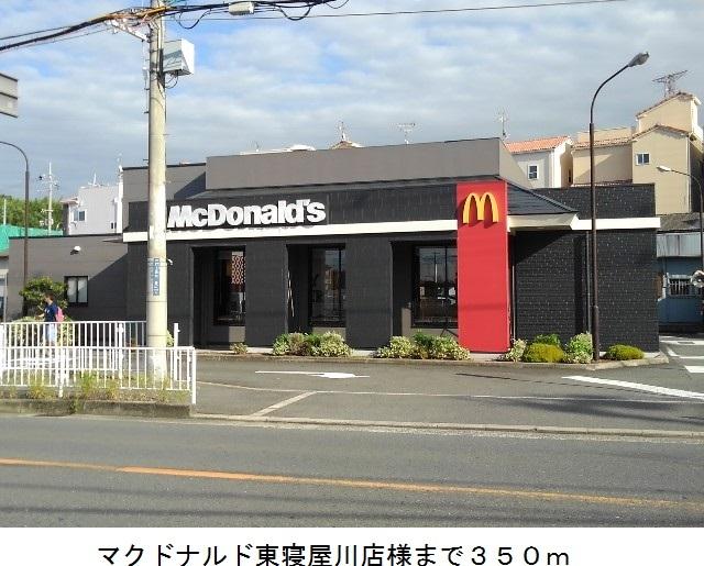 コンビニ　ファミリーマート寝屋川打上元町店（コンビニ）まで347m