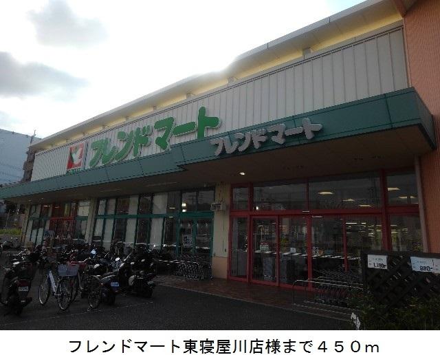 ホームセンター　ホームセンターコーナン東寝屋川店（ホームセンター）まで509m