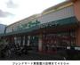 ホームセンター　ホームセンターコーナン東寝屋川店（ホームセンター）まで509m