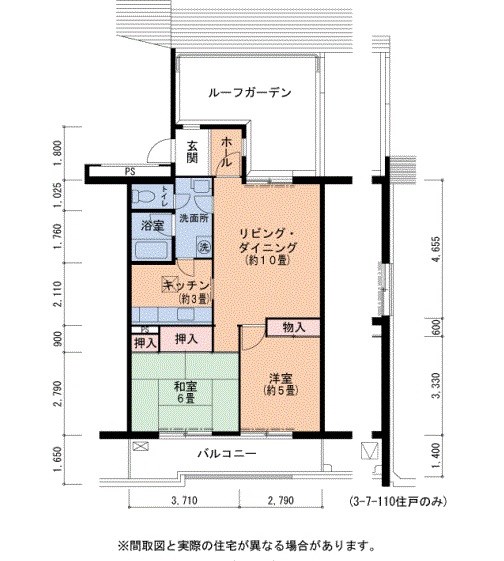 UR泉北城山台二丁団地3号棟の間取り