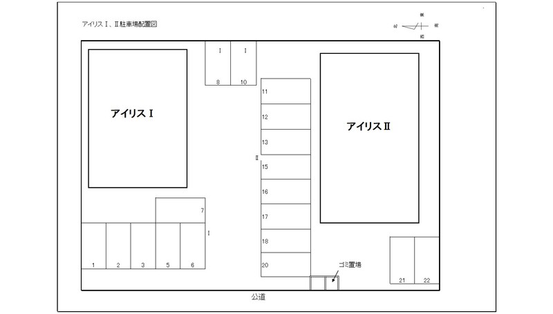 【アイリスIの駐車場】