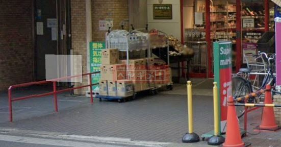 スーパー　まいばすけっと鶴見駅東口店（スーパー）まで260m