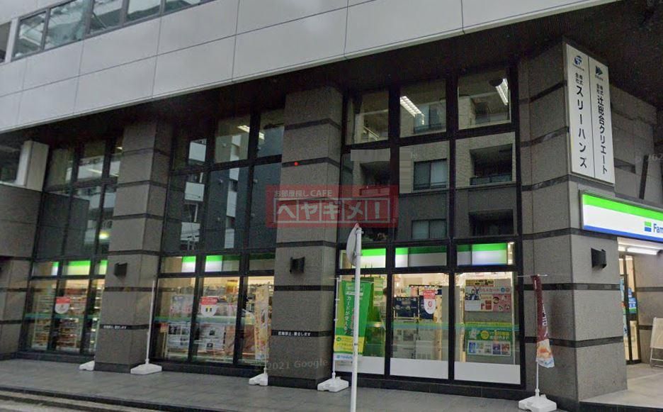 コンビニ　ファミリーマート鶴見東口店（コンビニ）まで100m