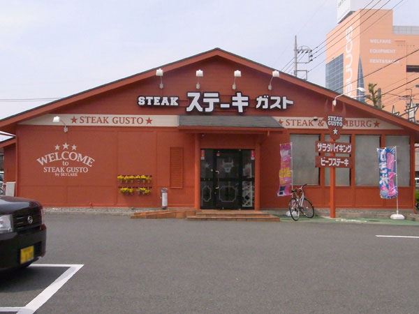 【ダイアパレス前橋元総社の飲食店】