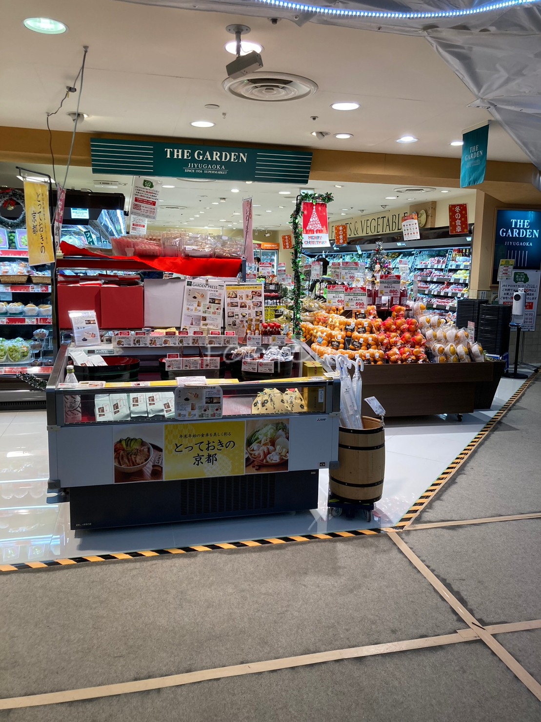 スーパー　ザ・ガーデン自由が丘アトレ目黒店（スーパー）まで409m