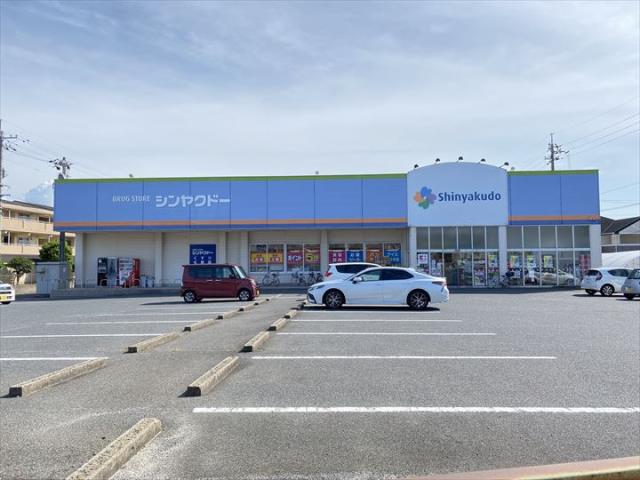 ドラックストア　シンヤクドー 旗ヶ崎店（ドラッグストア）まで789m