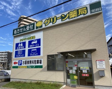 【名古屋市千種区東山元町のマンションのドラックストア】