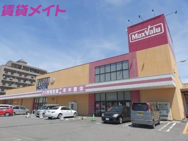 【津市乙部のマンションのスーパー】