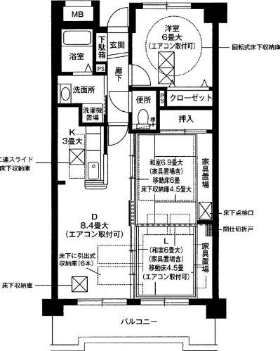 横浜市緑区森の台のマンションの間取り