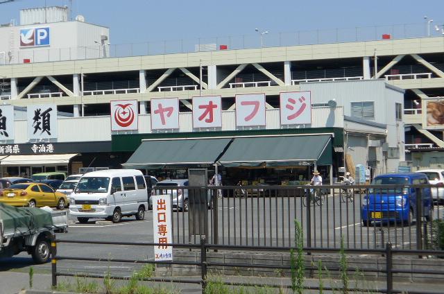 【ラ・フォンテーヌ南流山のスーパー】