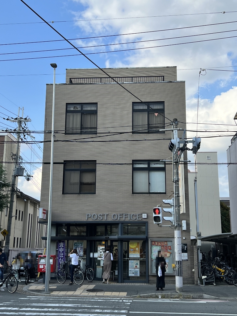 【maison de milleの郵便局】