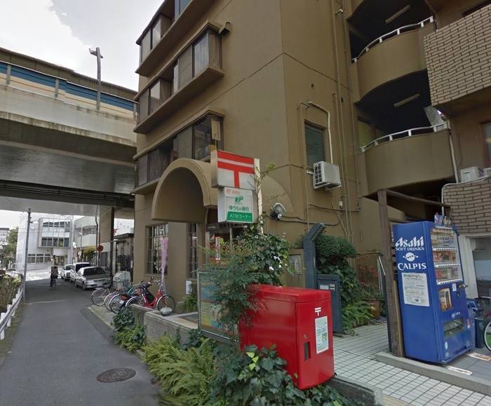 郵便局　郵便局（郵便局）まで355m