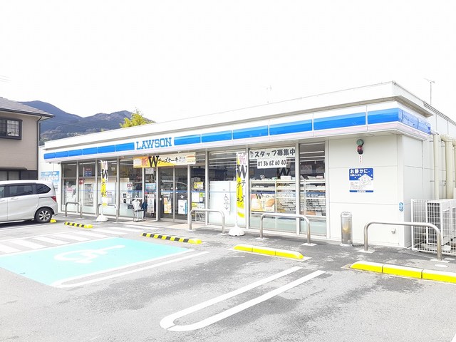 コンビニ　ローソン 妙寺駅前店様（コンビニ）まで349m