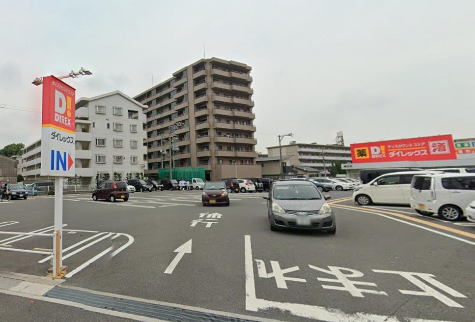 スーパー　ダイレックス幡生店（スーパー）まで900m