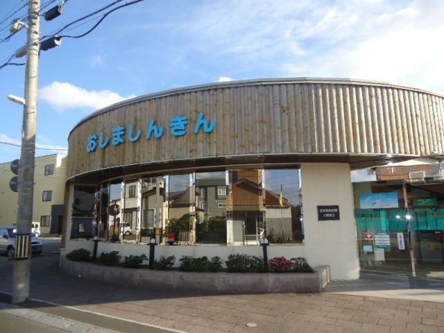 銀行　渡島信用金庫上磯支店（銀行）まで1527m