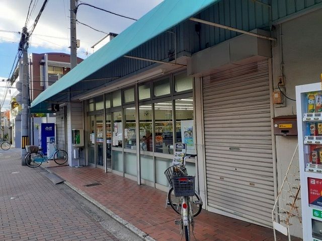 スーパー　スーパー藤田京都（スーパー）まで27m