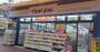 ドラックストア　マツモトキヨシミノリア稲毛海岸店（ドラッグストア）まで262m
