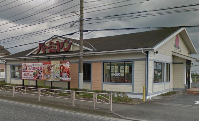 その他　バーミヤン伊勢原店（その他）まで114m