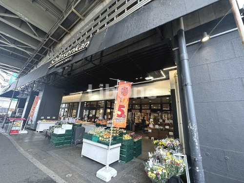 スーパー　セレクション西船橋店（スーパー）まで536m