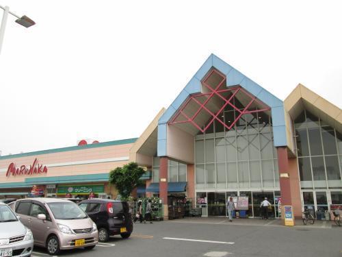 スーパー　山陽マルナカ中島店（スーパー）まで864m