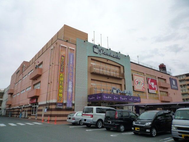 スーパー　パレマルシェ（スーパー）まで700m