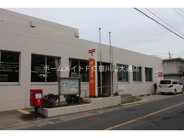 郵便局　豊川小坂井郵便局（郵便局）まで709m