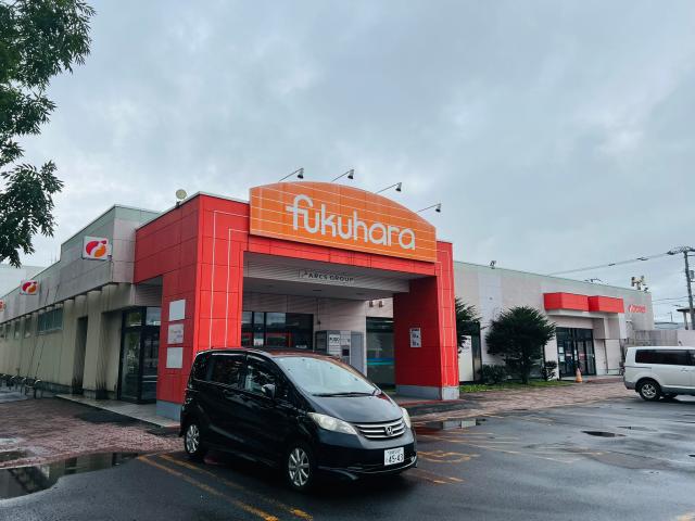 スーパー　フクハラ公立大前店（スーパー）まで200m