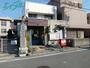 郵便局　四日市浜田郵便局（郵便局）まで485m