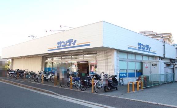 スーパー　サンディ 箕面東店（スーパー）まで554m