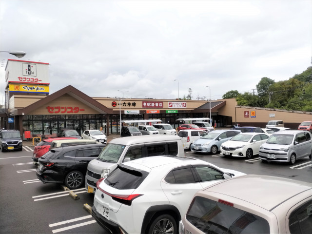 スーパー　セブンスター石手店（スーパー）まで850m