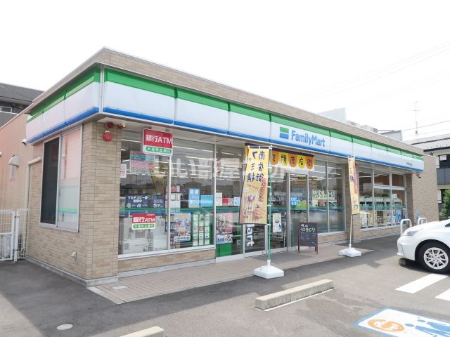 コンビニ　ファミリーマート 岐阜新北島店（コンビニ）まで681m