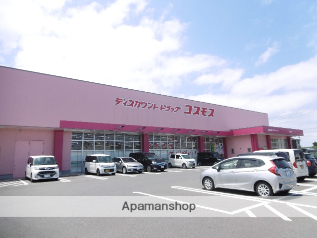 ドラックストア　コスモス安来店（ドラッグストア）まで850m