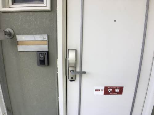 セキュリティ　玄関鍵