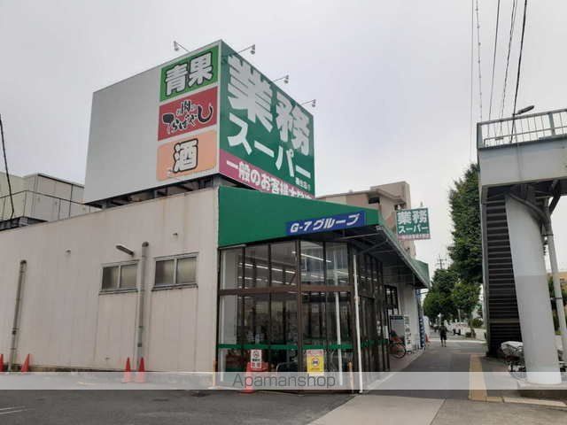 スーパー　業務用ス－パー（スーパー）まで350m